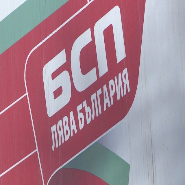 БСП подреди листите си в София