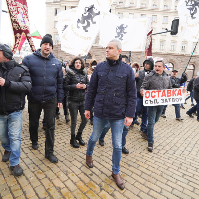 Протестно шествие в София с искане за оставка на правителството 