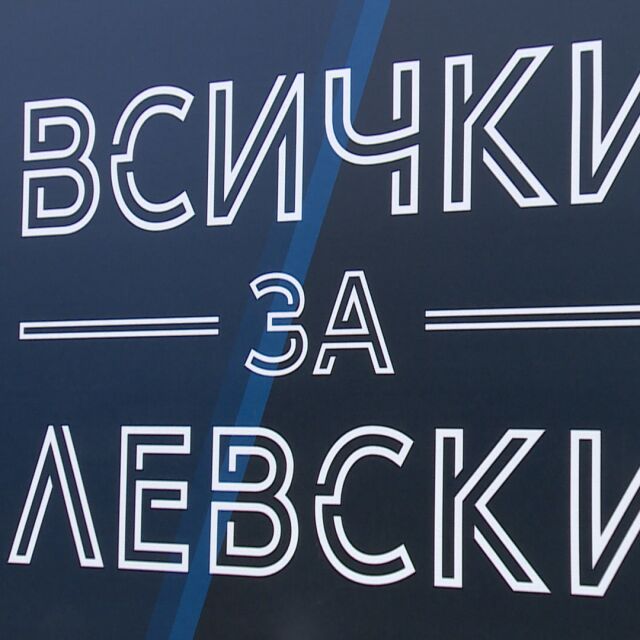 Феновете на "Левски" на опашка за абонаментни карти в трудни времена (ВИДЕО)