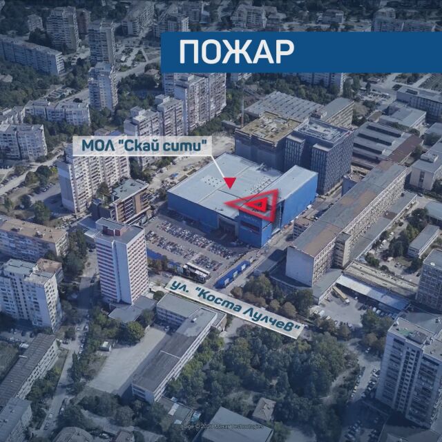 Изясняват се причините за пожара в мол „Скай сити“ в София