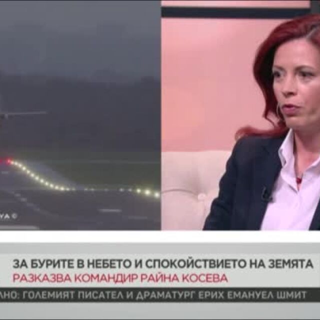 Пилотът Райна Косева: Любимата ми точка по света е там, където са трите ми деца