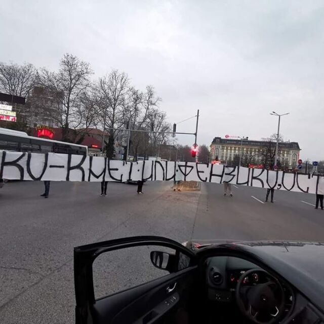 Фенове на "Локо" изненадващо блокираха пловдивски булевард в знак на протест (ВИДЕО) 