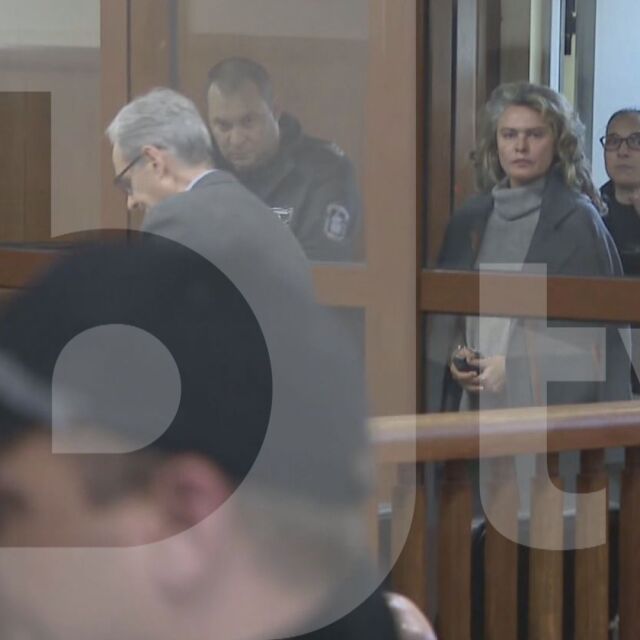 Съдът решава дали да остави жената на Васил Божков в ареста