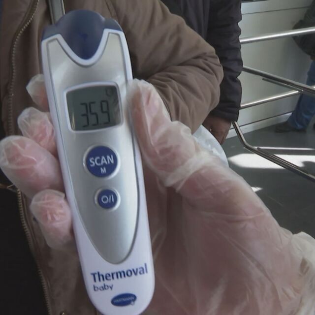 Измерват температурата на влизащите на ГКПП "Капитан Андреево" заради коронавируса