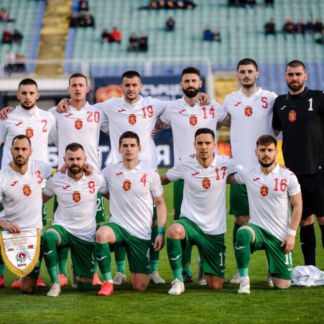 България срещу Унгария през октомври в София