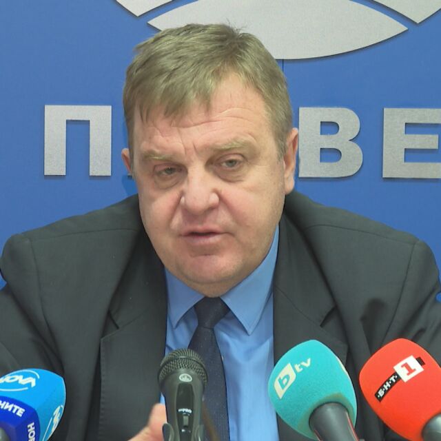 Красимир Каракачанов: Не бих нарекъл раздялата с НФСБ развод
