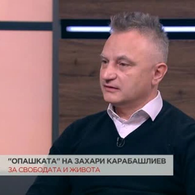 Захари Карабашлиев за свободата и романа си "Опашката": Българинът никога не е бил мужик, роб и не е работил в плантация