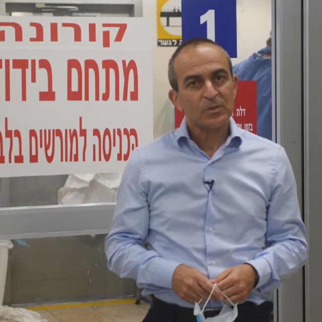 „Царят на коронавируса в Израел“ – проф. Рони Гамзу