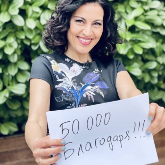 Десислава Стоянова с 50 000 последователи в Инстаграм
