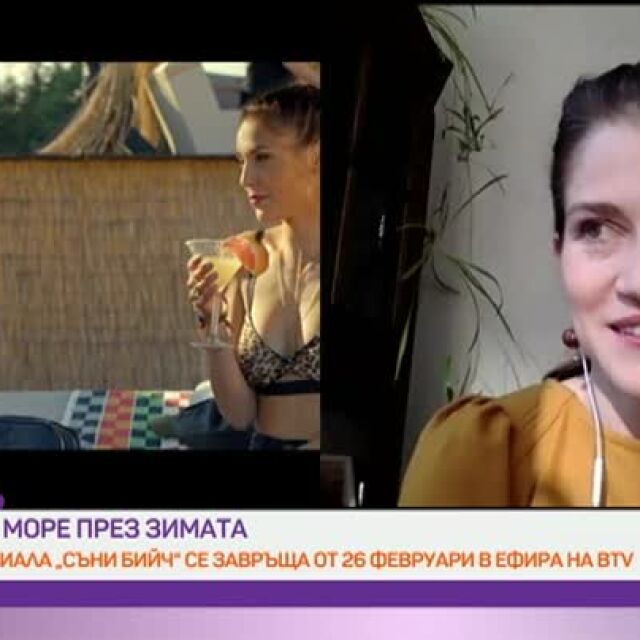 В ролята на майка: Лидия Инджова, звездата от сериала "Съни бийч" (ВИДЕО)
