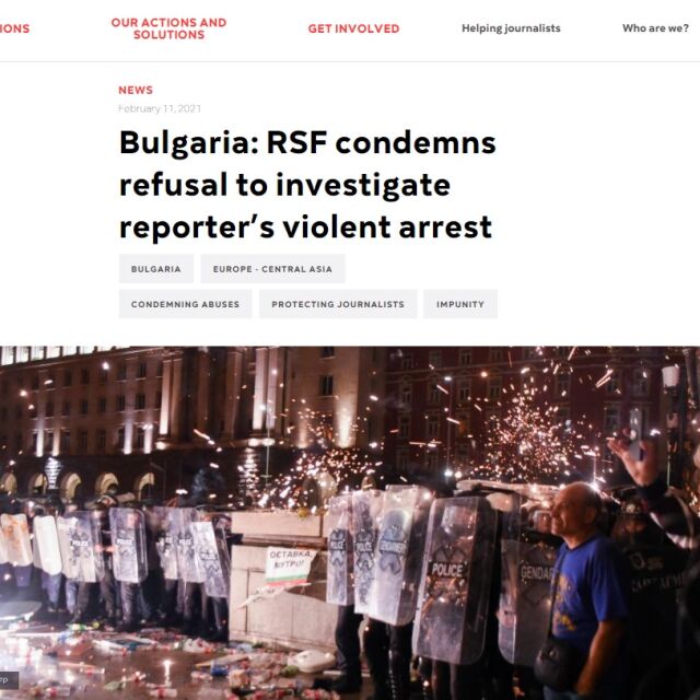 „Репортери без граници“ сигнализират ЕК и Съвета на Европа за полицейско насилие над български журналист