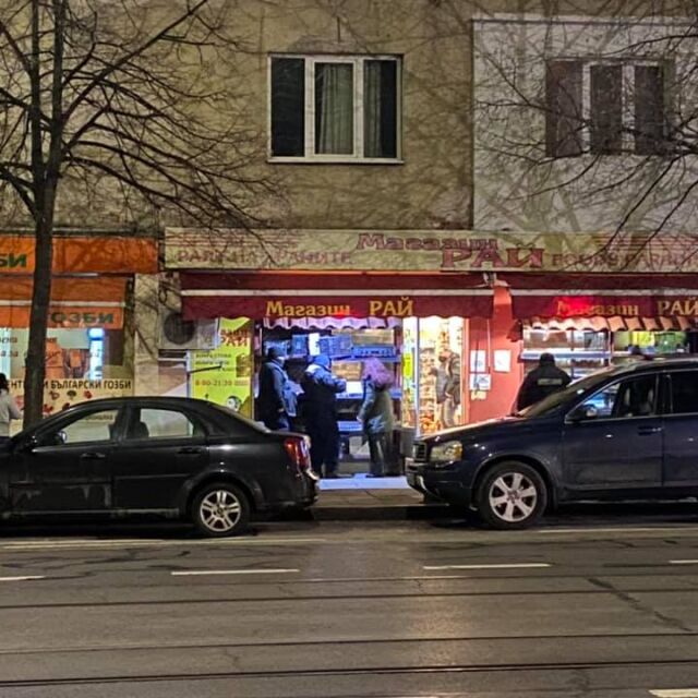 Въоръжен грабеж в центъра на София
