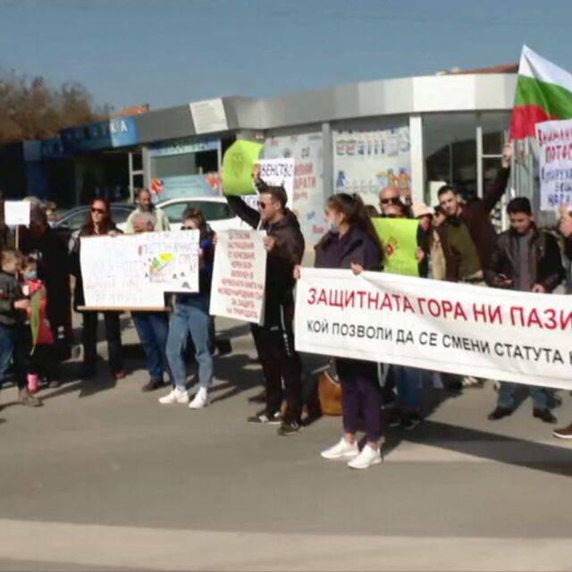 Трети пореден протест в защита на гората в Коджа тепе край Варна