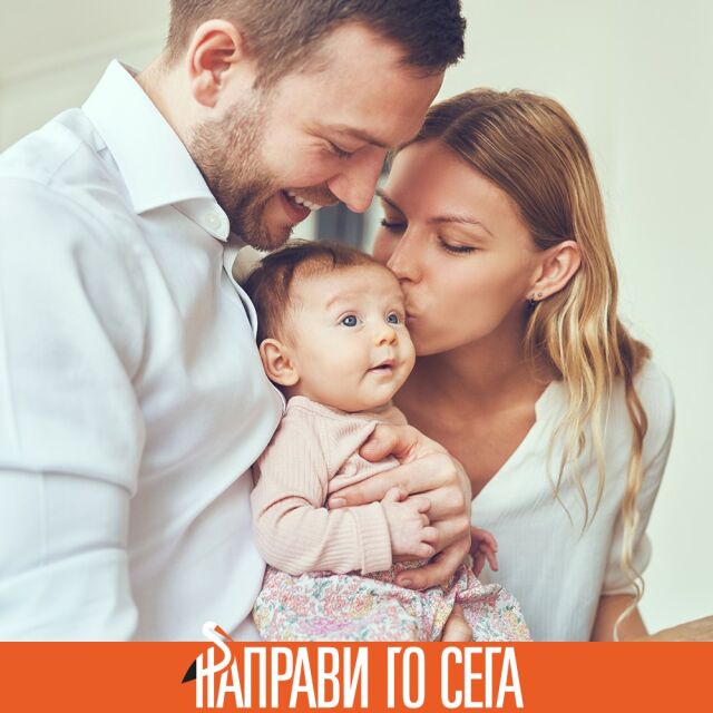 10 000 бебета регистрира кампанията "Направи го сега" на Иван и Андрей
