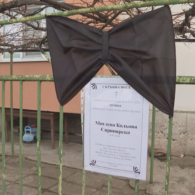 Родителите на починалата във Враца жена пред bTV: Ако не беше човекът с клипа, тази работа нямаше да се раздуха