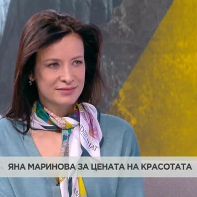 Яна Маринова: Вярвам, че живея живота и на баба ми, и на майка ми