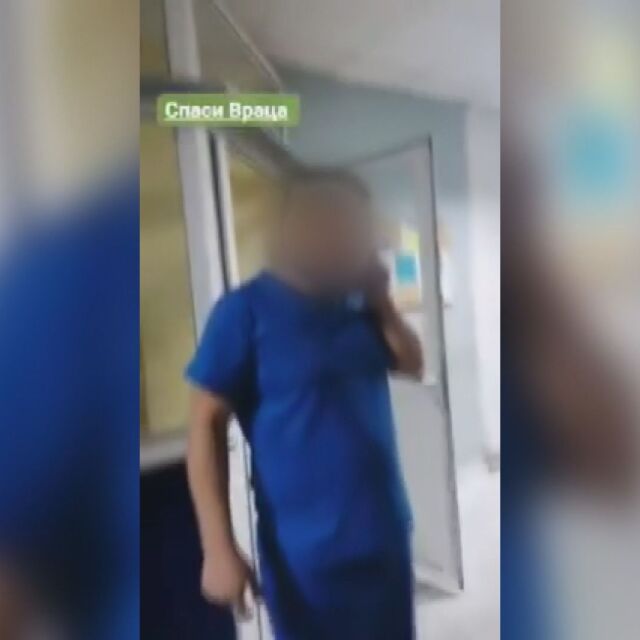 Пореден скандал в болница във Враца