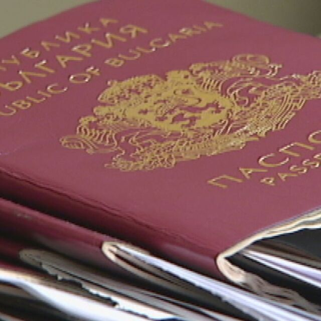  „ Държавата остава дебитор на жителите “: Кога българите ще имат паспорти за 10 години? 