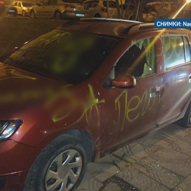 Война за паркоместа: Коли в София осъмнаха надраскани, със спукани гуми и счупени стъкла 