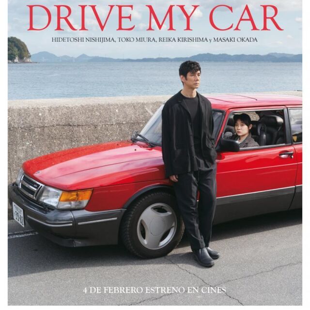 "Карай колата ми", получил 4 номинации за "Оскар", ще гледаме на София Филм Фест