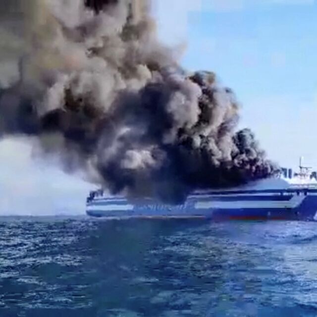 Пожар на ферибот, пътуващ от Гърция за Италия