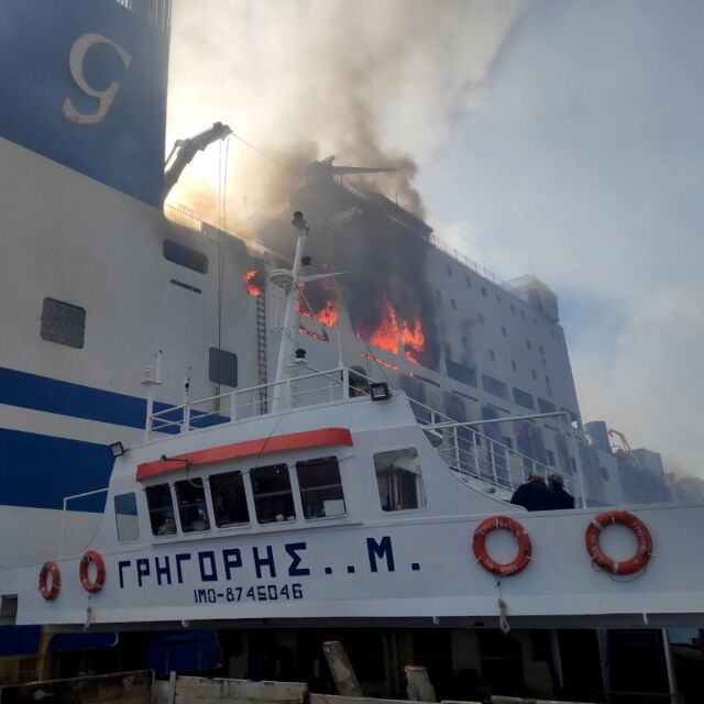 7 българи от горящия ферибот все още са в неизвестност