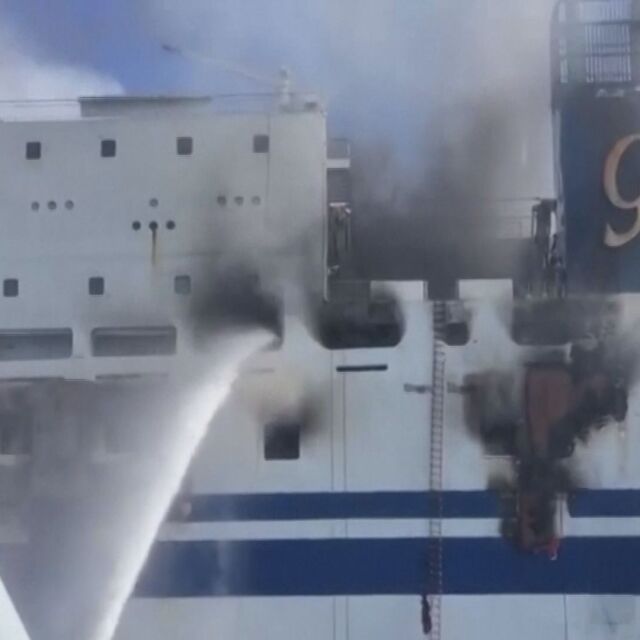 На опожарения ферибот е открит жив един от издирваните пътници