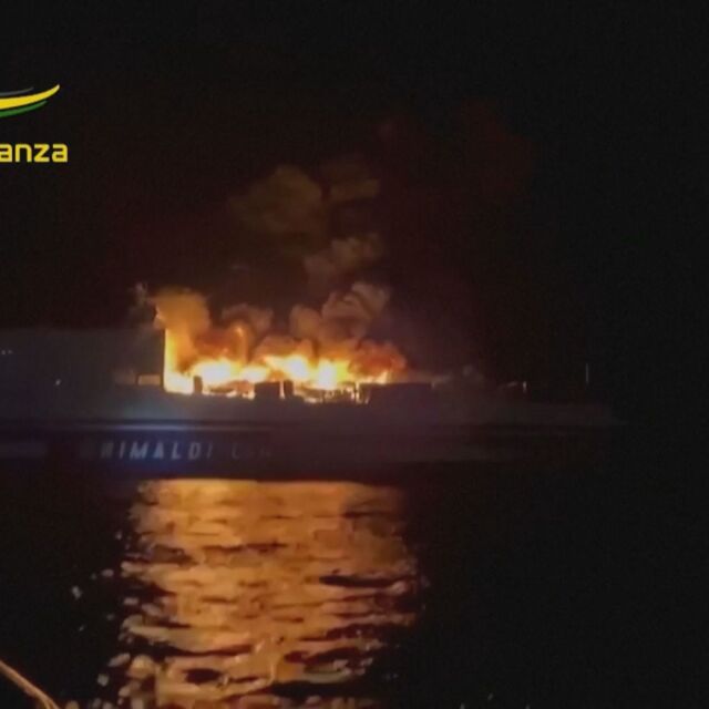 Пред bTV говори дъщерята на един от издирваните българи след пожара на ферибот