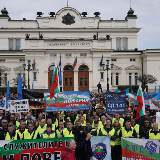 Синдикатите на МВР: Засега няма да има увеличение на заплатите, протестите продължават