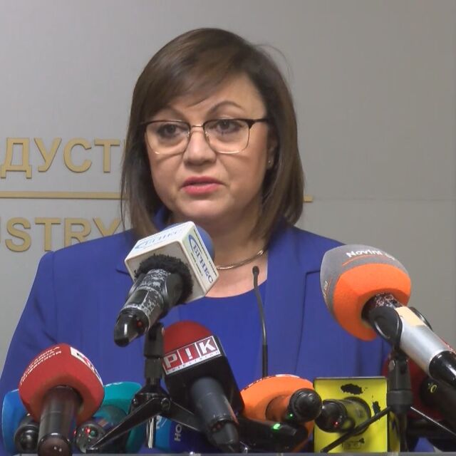 Нинова: Не сме изнасяли оръжие за Украйна