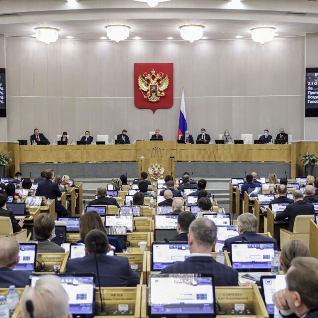 Руската Дума ратифицира указа за ДНР и ЛНР