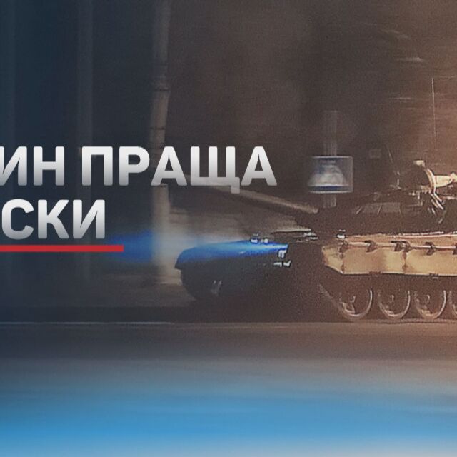 „Ройтерс“ разпространи кадри на военна техника, за която се твърди, че е в района на Донецк