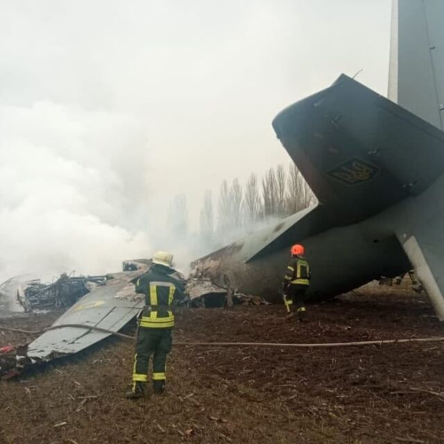 Украински военен самолет се разби близо до Киев