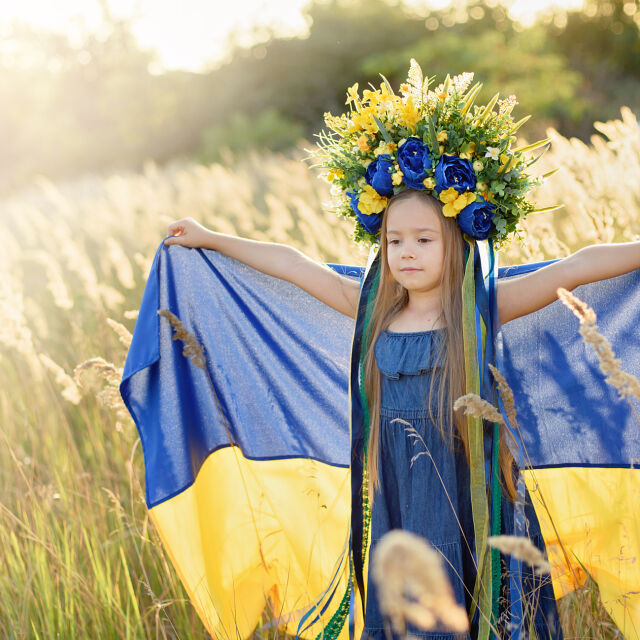 Как да помогнем на украинския народ: 7 неща, които можете да направите в момента