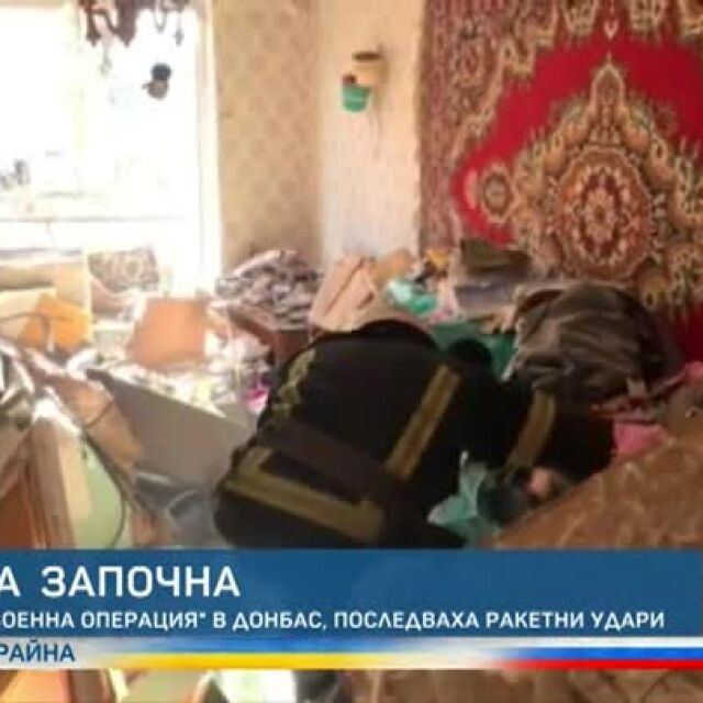 Русия атакува Украйна: Поразени са военни обекти, има и жертви (ОБЗОР)
