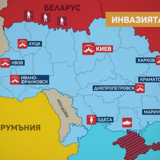 Експерти: Военната операция в Украйна е била много добре обмислена