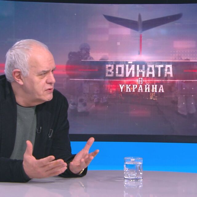  Андрей Райчев: Най-страшният сценарий за Украйна е гражданска война