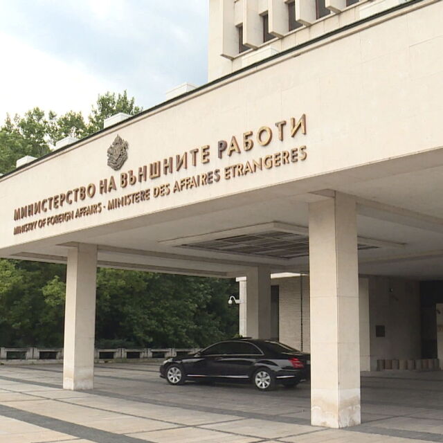 МВнР: Българската позиция относно европейската интеграция на РСМ остава непроменена