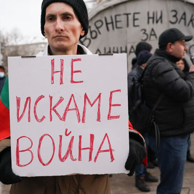 Два протеста искат обяснение от Петков за отстраняването на Янев