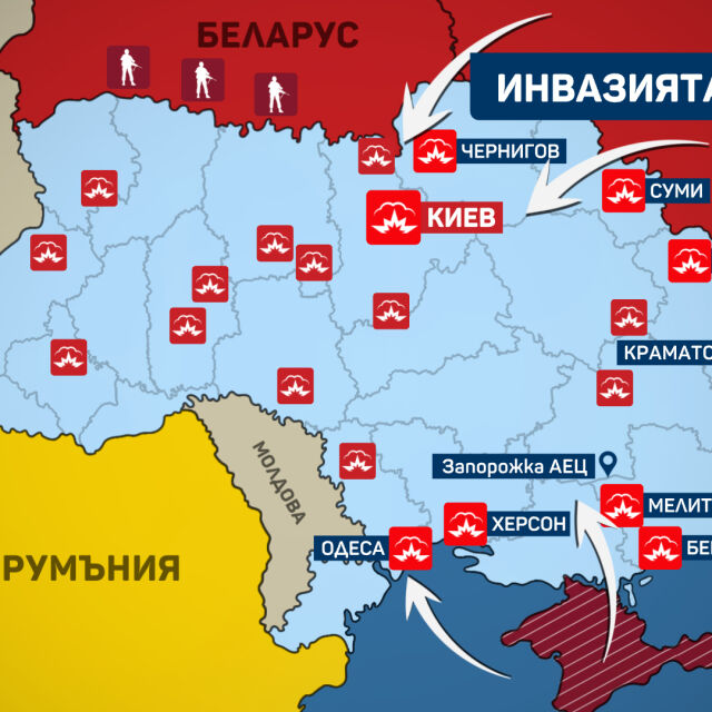 Къде се водят сражения в Украйна?