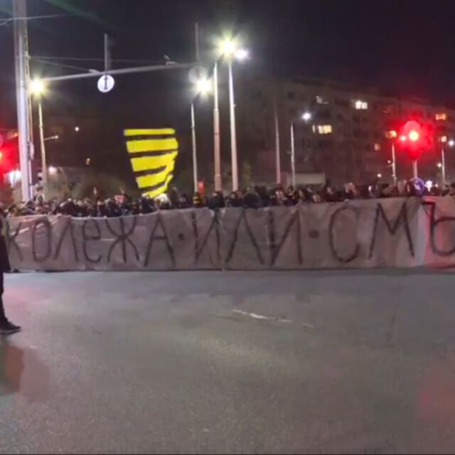 "Жълто-черен" протест заради стадиона (ВИДЕО)