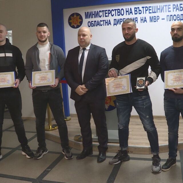 Наградиха младежите, които задържаха рецидивист след грабеж в Пловдив