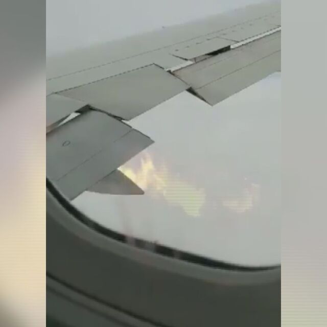 Видео показва как крило на пътнически самолет гори по време на полет