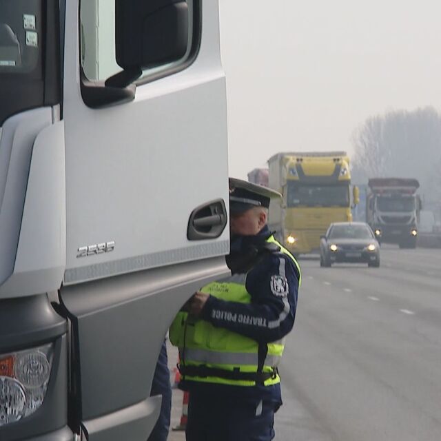 Масови проверки на пътната полиция за автобусите и камионите