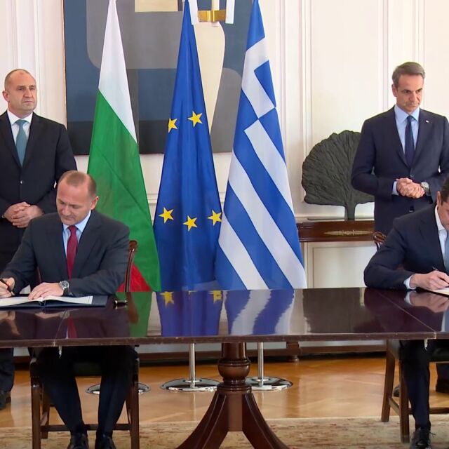 Радев и Мицотакис подписаха меморандум за петролопровод от Александруполис до Бургас