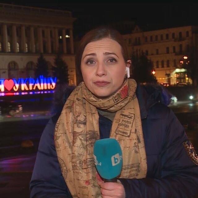 Специалният екип на bTV в Киев: Как реагираха украинците на речта на Путин