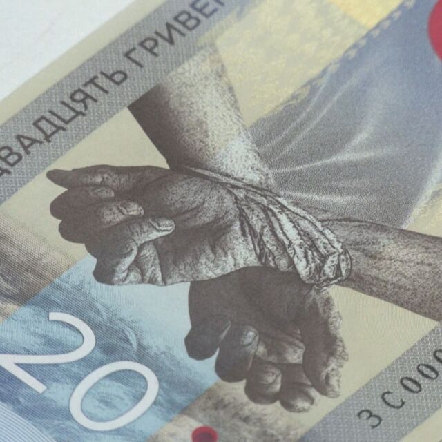 Украйна пуска нова банкнота, за да отбележи годишнината от войната (ВИДЕО)