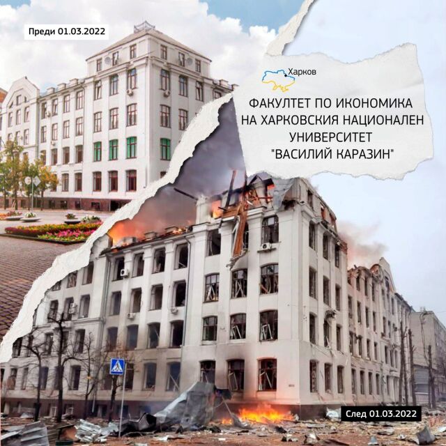 "Пощенски картички от Украйна" показват истинското лице на войната 