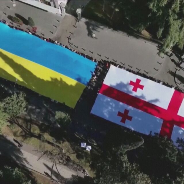 Вижте как Грузия отбелязва годишнината от войната в Украйна (ВИДЕО)