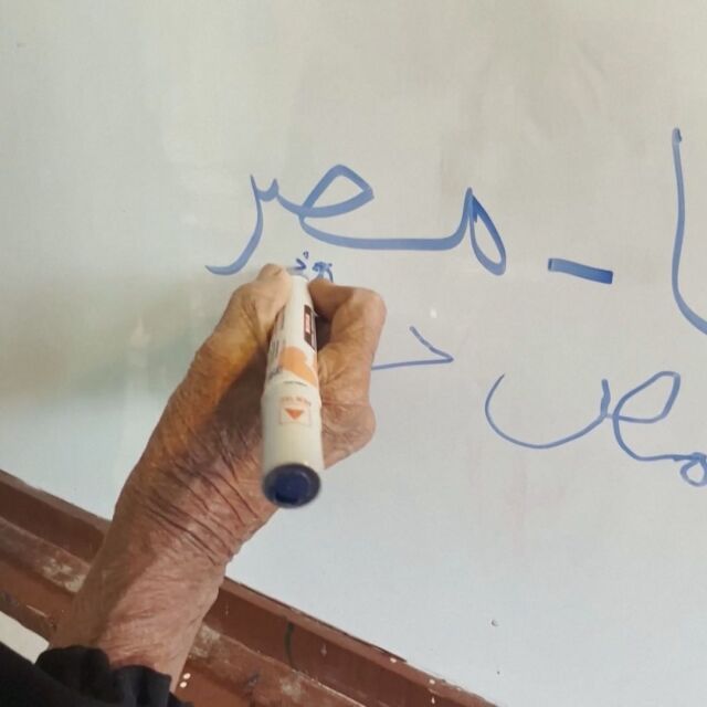 Защо 87-годишна египтянка влезе в класната стая? (ВИДЕО)